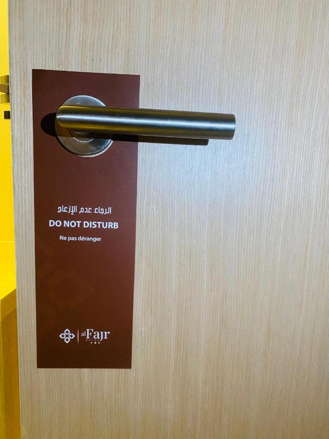 Fajr Hotel Oujda Eksteriør billede