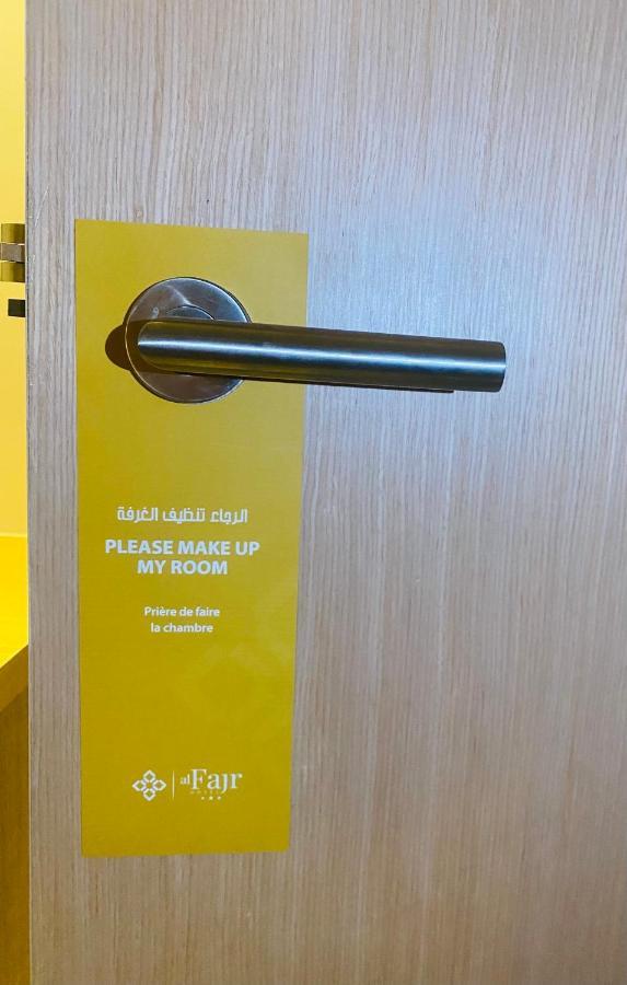 Fajr Hotel Oujda Eksteriør billede
